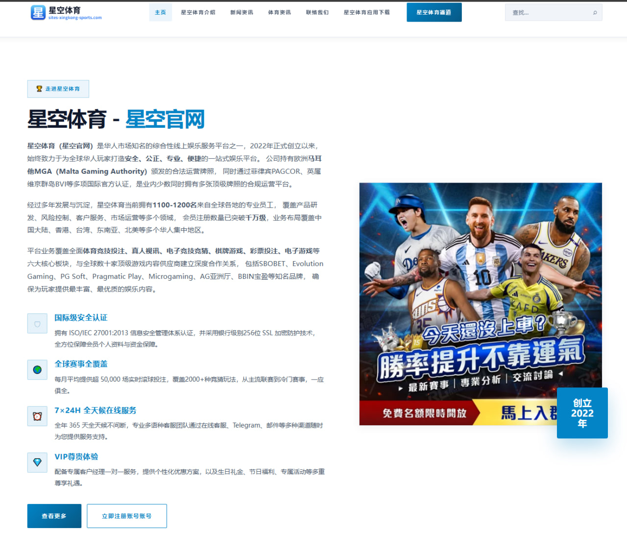 罗德里戈首发机会增多 皇马锋线轮换方案迎来新调整